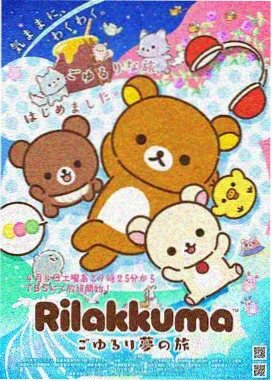 没落贵族琉璃川动漫免费观看全集