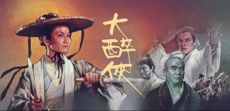 蚂蚁影视官网读者来稿特辑封面