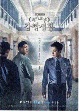 剧目档案沙脊线下的长夜剧照